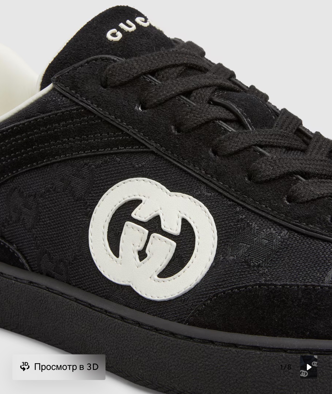 Кроссовки Gucci G Черные M